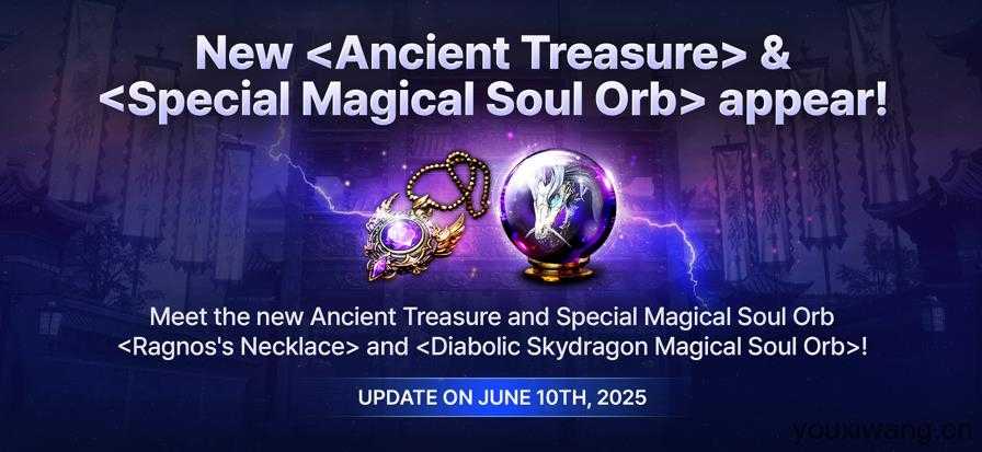 传奇4国际服截图