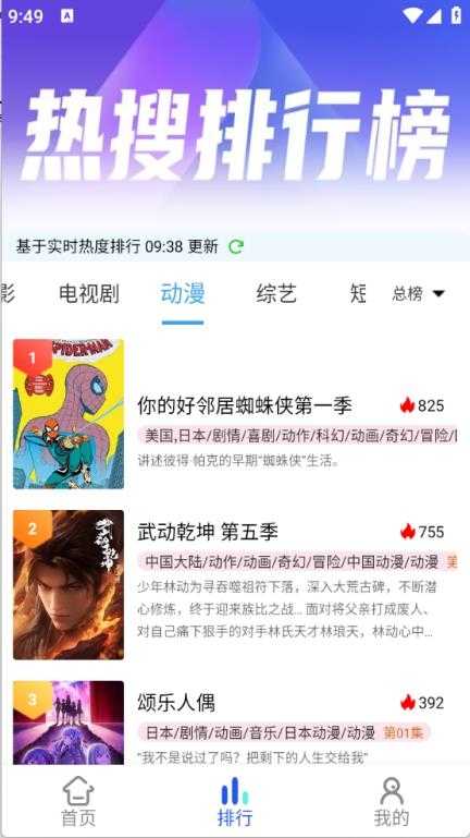 红豆视频截图