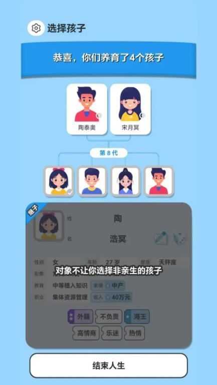 纸上谈亲截图