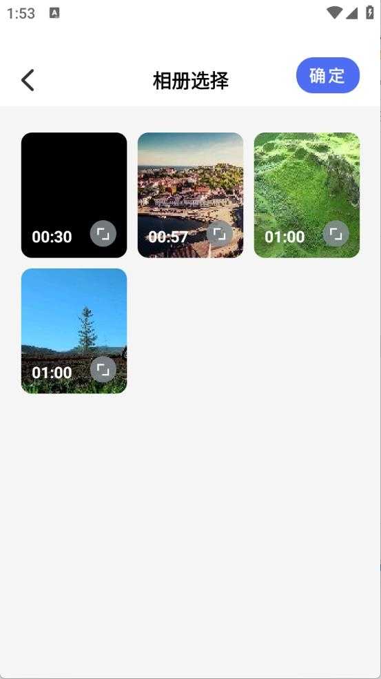 439OAPP工具箱截图