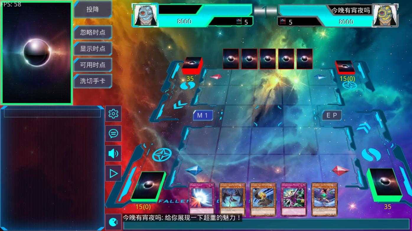 游戏王YGOmobile截图