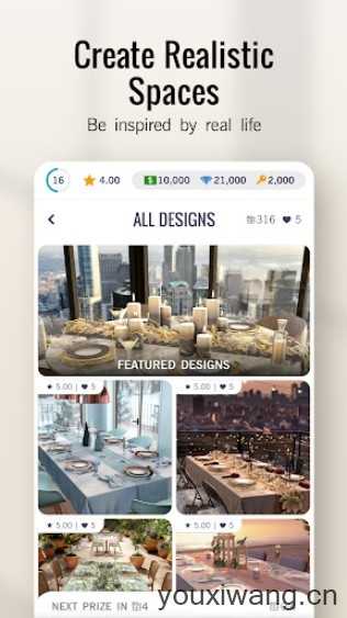 家居设计大师截图
