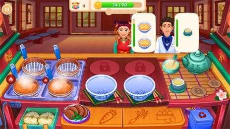 亚洲烹饪之星截图