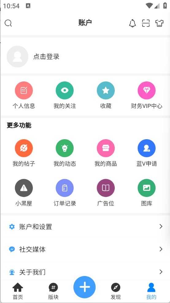 玩机阁截图