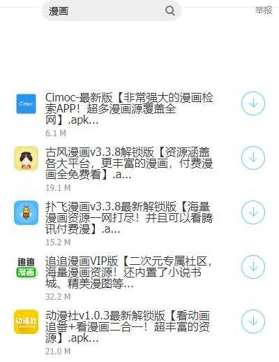 失恋软件库截图