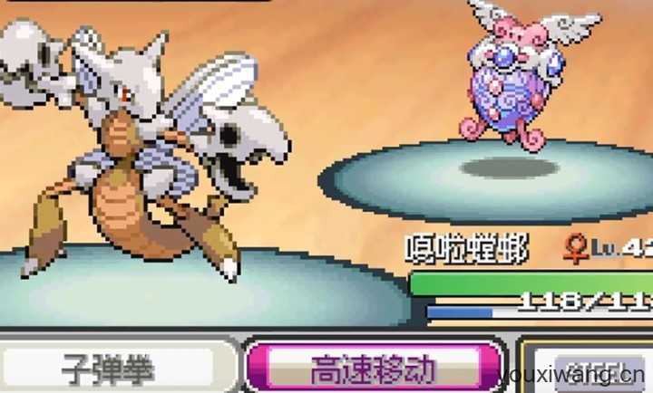宝可梦无限融合截图