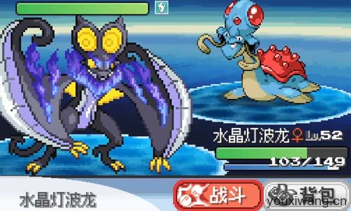 宝可梦无限融合截图