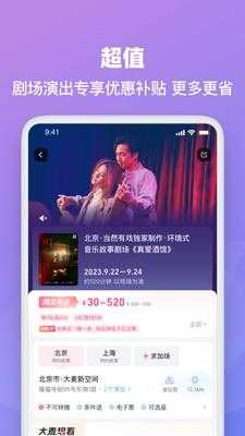 大麦截图