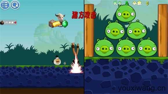 我的鸟制造截图