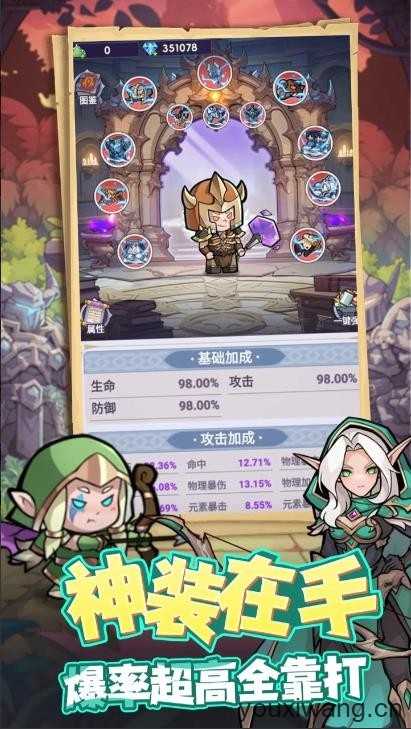 燃烧纪元截图