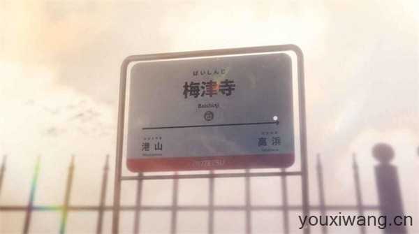 龙族最后的旅行截图