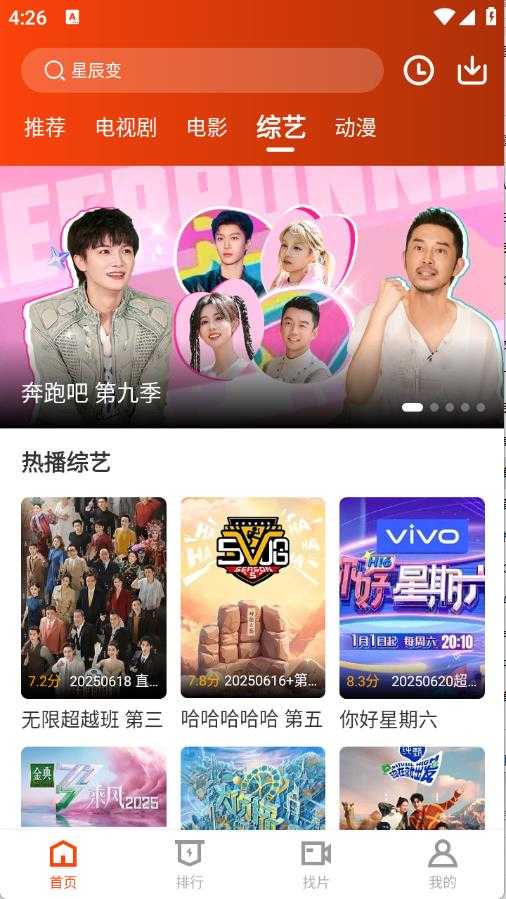 玄月视频截图