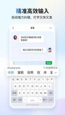 kk键盘截图