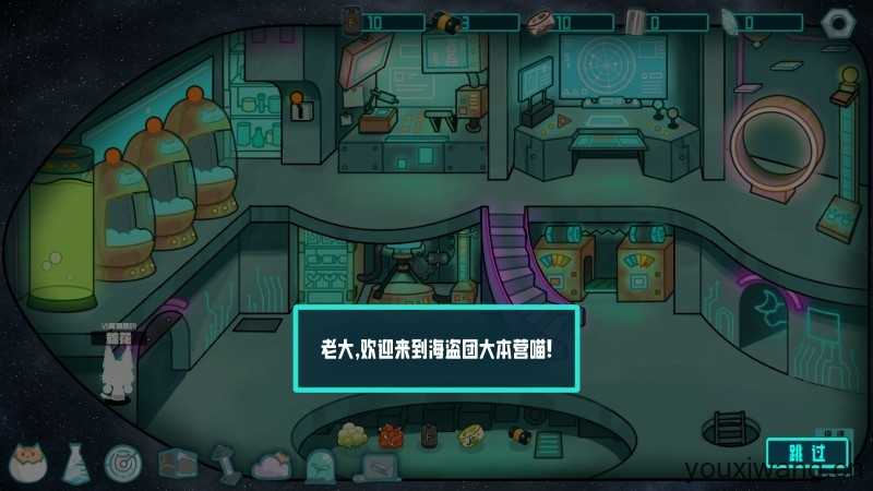 卵生猫之星际海贼团截图