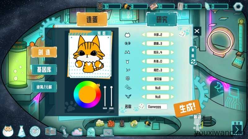 卵生猫之星际海贼团截图