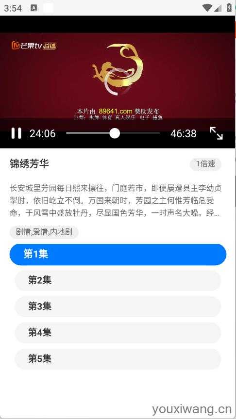 瞅瞅浏览器截图