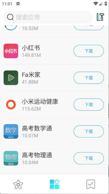 多亲应用市场截图
