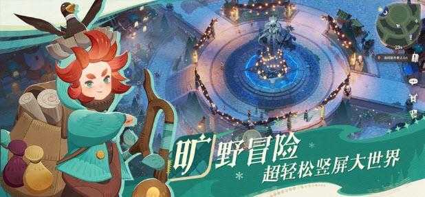 剑与远征启程截图
