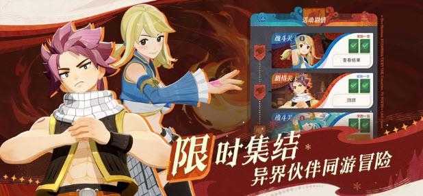 剑与远征启程截图
