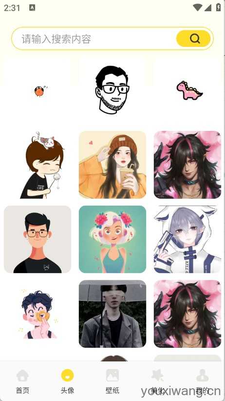 蜜圈壁纸截图