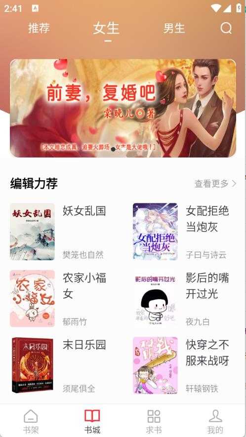 狗狗阅读截图