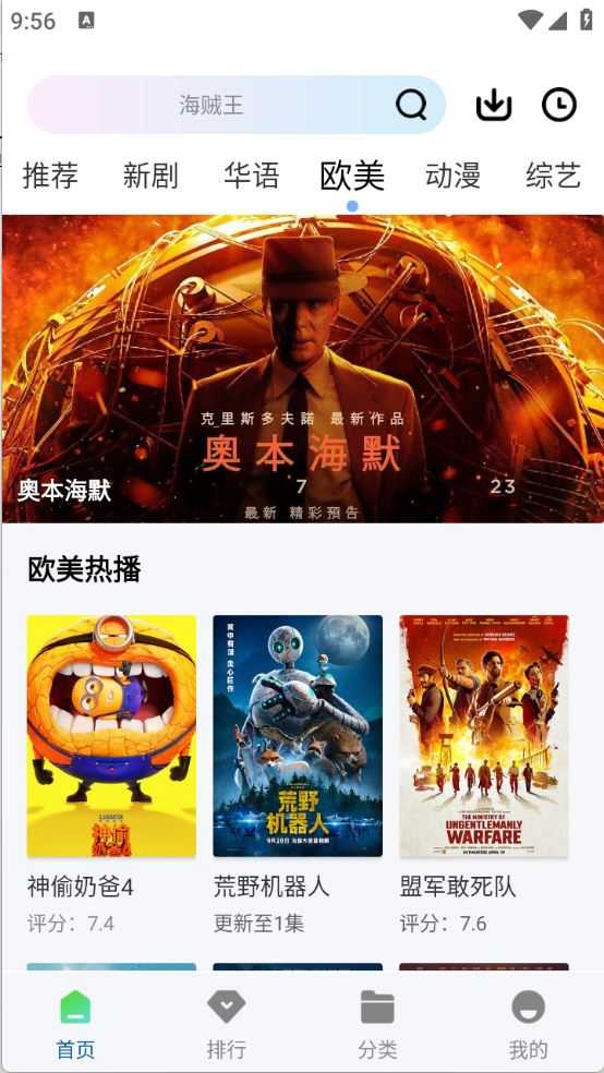 K哥影视截图