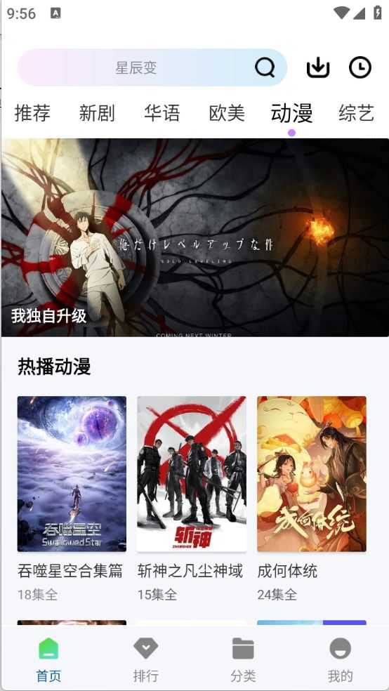 K哥影视截图