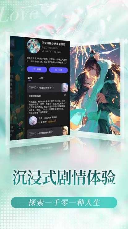 我在AI截图