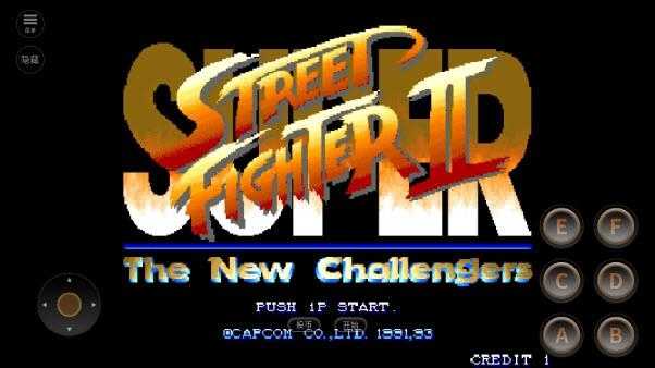 超级街头霸王2截图