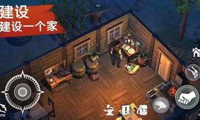 西部土地生存截图