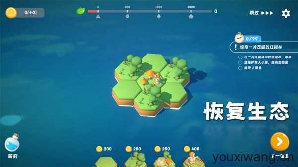 好梦森林截图
