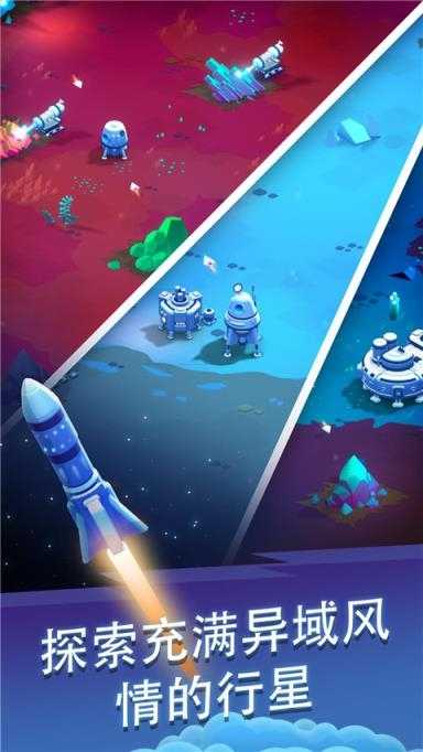 星际矿工截图
