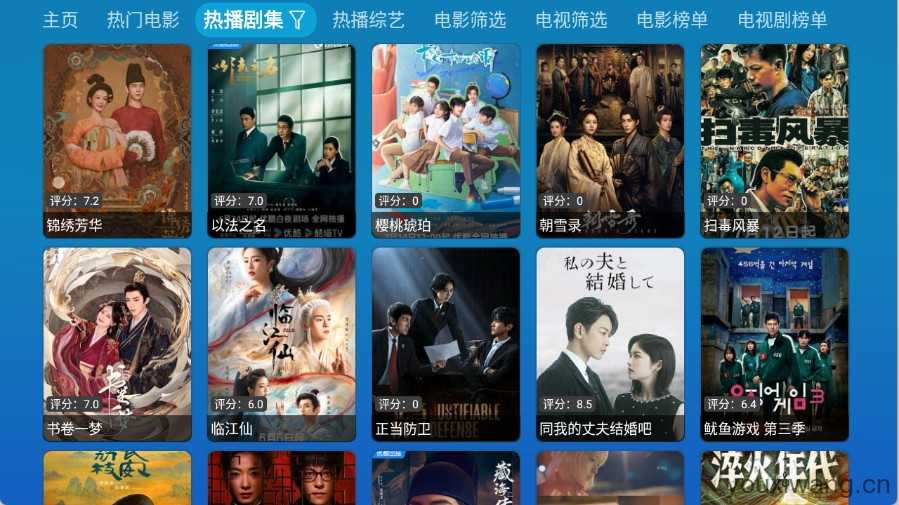 小羊讴歌七星截图