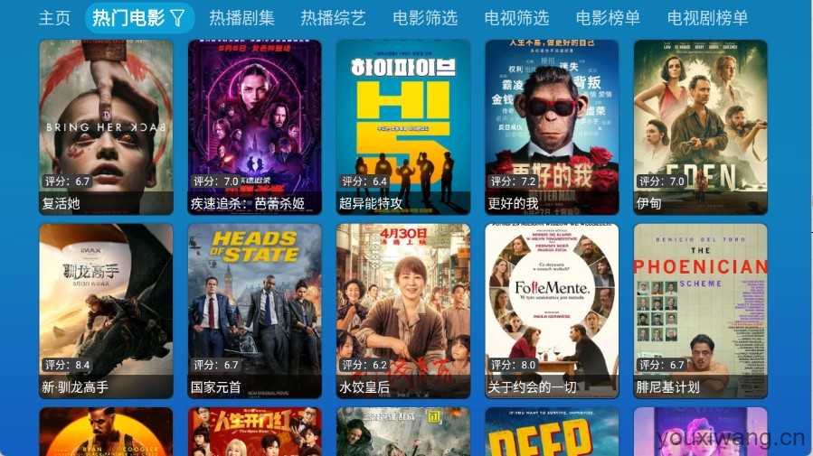 小羊讴歌七星截图