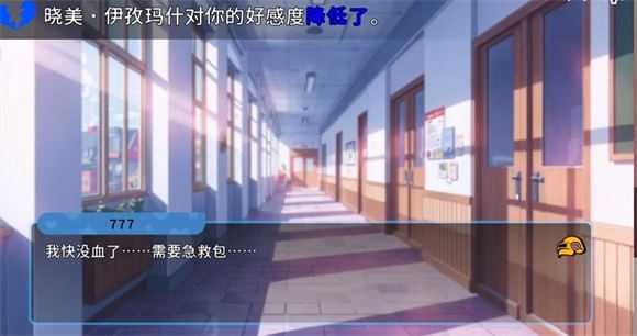 恋爱吃鸡甜蜜出击截图