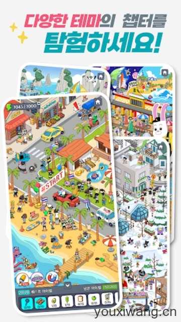 地球娱乐室截图