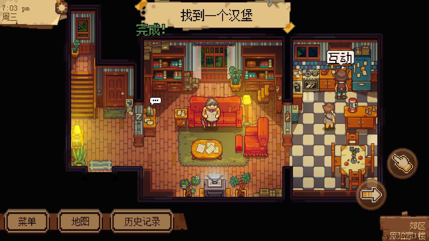 盛放小镇截图