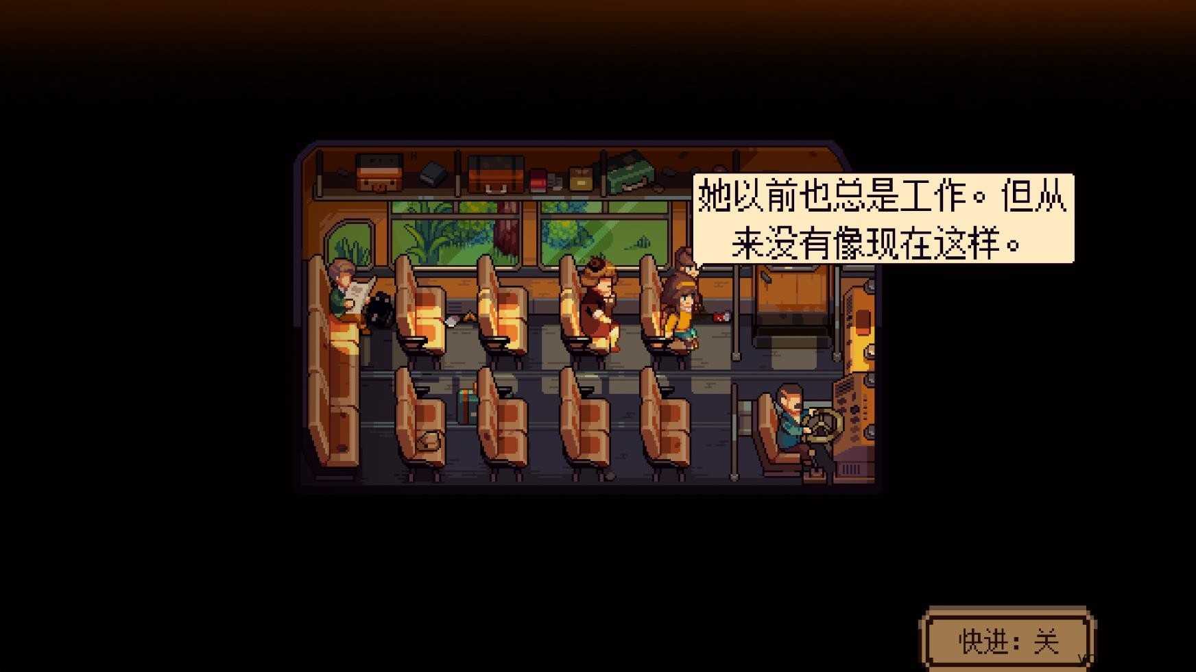 盛放小镇截图