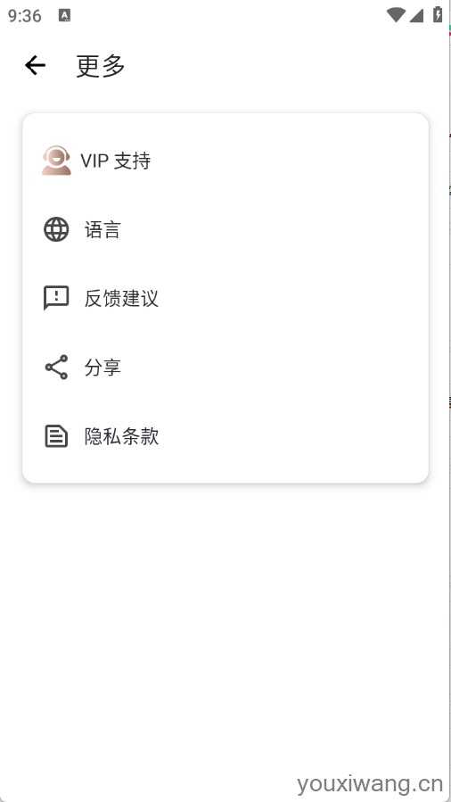 北辞自动连点器2.0截图