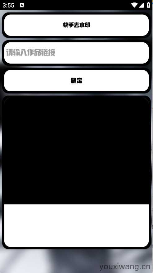迪迦小工具截图