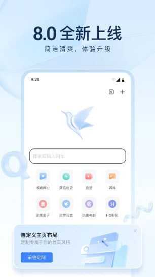 迅雷网盘截图