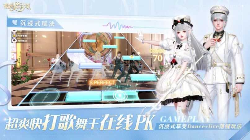 唱舞星计划截图