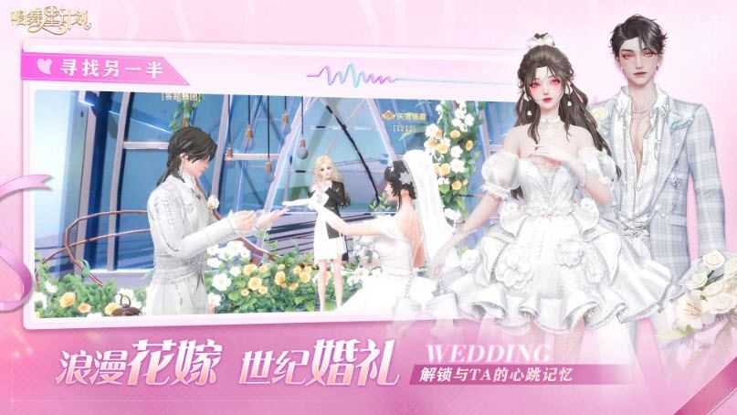 唱舞星计划截图