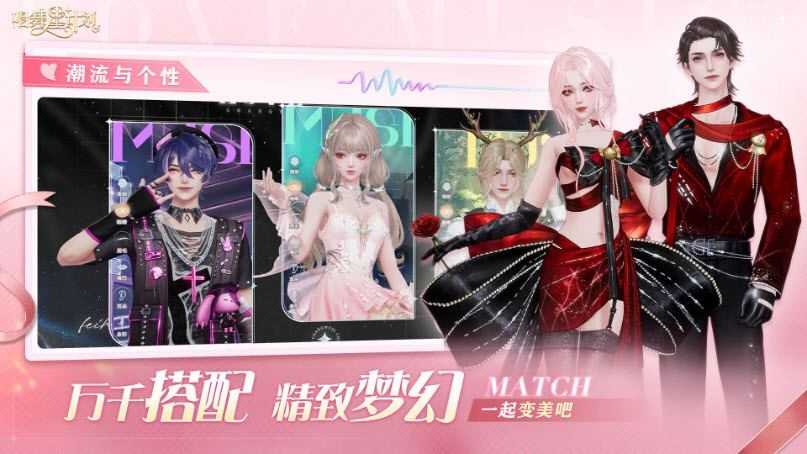 唱舞星计划截图