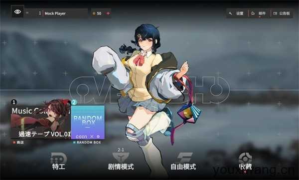 超界迷音截图