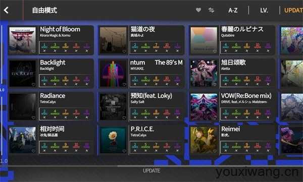 超界迷音截图