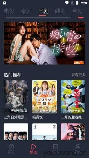 泰圈截图