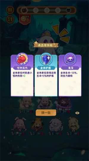 就是非常可爱截图