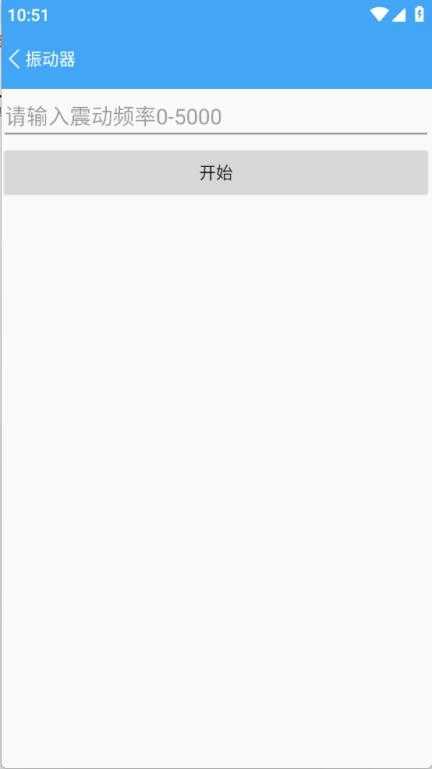 小康软件库截图