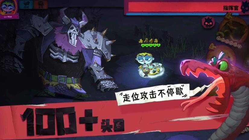 独奏骑士截图